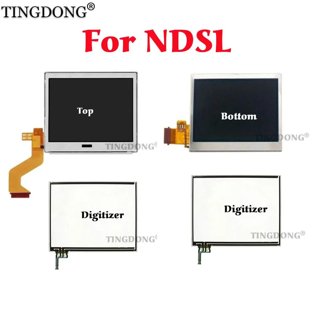 1set NDSL ġ ũ Ÿ  ÷ ġ г +  ϴ   ϴ LCD ȭ Nintend DS Lite